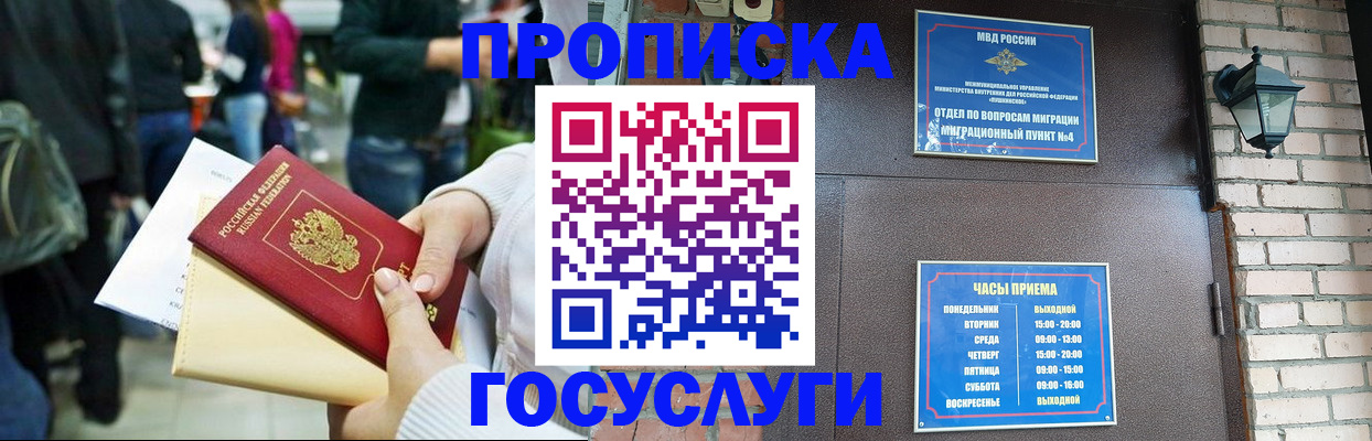 найти адрес прописки в Трубчевске